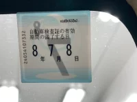 Suzuki EVERY лот № 3020 оценка R  с аукциона в Японии 5