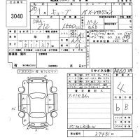 Nissan CUBE лот № 3040 оценка 4  с аукциона в Японии 6