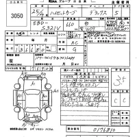 Daihatsu HIJET VAN лот № 3050 оценка 3.5  с аукциона в Японии 3