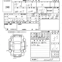 Nissan TIIDA LATIO лот № 248 оценка 3.5  с аукциона в Японии 6