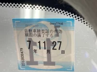 Nissan TIIDA LATIO лот № 248 оценка 3.5  с аукциона в Японии 5