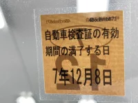 Daihatsu HIJET TRUCK лот № 1003 оценка R  с аукциона в Японии 5