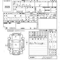Toyota DUET лот № 2028 оценка 3.5  с аукциона в Японии 5