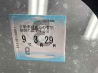 Toyota AQUA лот № 3003 оценка 4  с аукциона в Японии 5