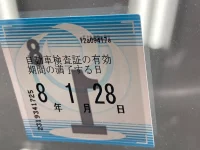 Toyota AQUA лот № 3007 оценка R  с аукциона в Японии 5