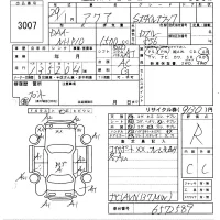 Toyota AQUA лот № 3007 оценка R  с аукциона в Японии 6
