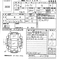 Nissan SYLPHY лот № 3030 оценка R  с аукциона в Японии 6