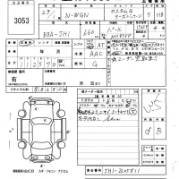 Honda N WGN лот № 3053 оценка 3.5  с аукциона в Японии 6