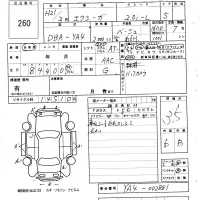 Subaru EXIGA лот № 260 оценка 3.5  с аукциона в Японии 6