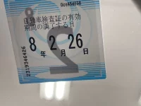 Subaru EXIGA лот № 260 оценка 3.5  с аукциона в Японии 5