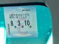 Daihatsu MOVE CONTE лот № 1009 оценка 4  с аукциона в Японии 5