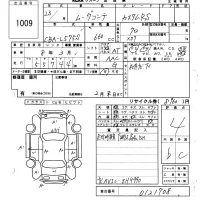 Daihatsu MOVE CONTE лот № 1009 оценка 4  с аукциона в Японии 6