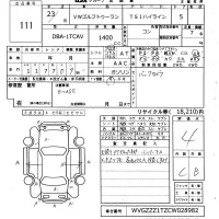 Volkswagen GOLF TOURAN лот № 111 оценка 4  с аукциона в Японии 6