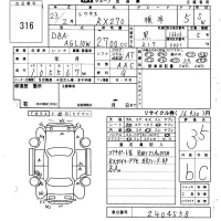 Lexus RX лот № 316 оценка 3.5  с аукциона в Японии 6