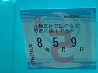 Toyota ESTIMA лот № 3055 оценка 3.5  с аукциона в Японии 5