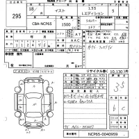 Toyota IST лот № 295 оценка 3.5  с аукциона в Японии 6