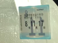 Toyota DYNA лот № 4016 оценка 3.5  с аукциона в Японии 5