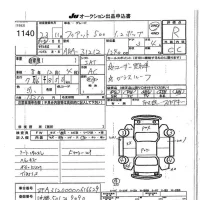 Fiat 500 лот № 1140 оценка R  с аукциона в Японии 7