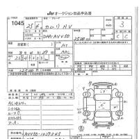 Toyota CAMRY лот № 1045 оценка 3  с аукциона в Японии 7
