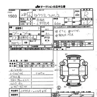 Toyota PIXIS SPACE лот № 1503 оценка R  с аукциона в Японии 7