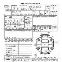 Toyota PIXIS EPOCH лот № 1028 оценка 3  с аукциона в Японии 7