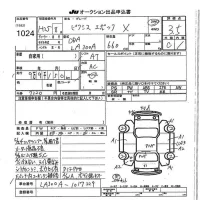 Toyota PIXIS EPOCH лот № 1024 оценка 3.5  с аукциона в Японии 7