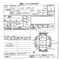 Toyota RACTIS лот № 1025 оценка 3  с аукциона в Японии 7