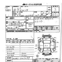 Toyota SIENTA лот № 1001 оценка 3  с аукциона в Японии 7
