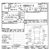 Nissan JUKE лот № 1044 оценка 3.5  с аукциона в Японии 7