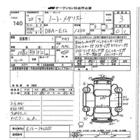 Nissan NOTE лот № 140 оценка 3  с аукциона в Японии 7