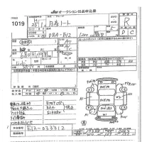 Nissan NOTE лот № 1019 оценка R  с аукциона в Японии 7