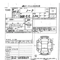 Nissan NOTE лот № 1046 оценка 3.5  с аукциона в Японии 7