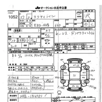 Honda ACTY VAN лот № 1052 оценка R  с аукциона в Японии 7