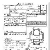 Mazda BIANTE лот № 1057 оценка 3  с аукциона в Японии 7