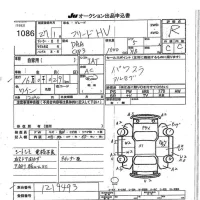 Honda FREED лот № 1086 оценка R  с аукциона в Японии 7