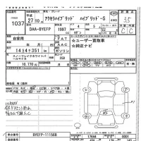Mazda AXELA лот № 1037 оценка 3.5  с аукциона в Японии 7