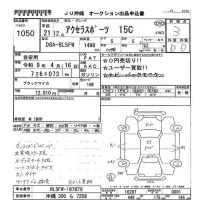 Mazda AXELA лот № 1050 оценка 3  с аукциона в Японии 7