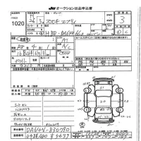Suzuki EVERY лот № 1020 оценка 3  с аукциона в Японии 7
