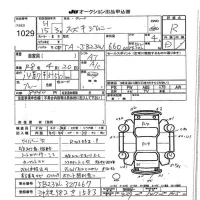 Suzuki JIMNY лот № 1029 оценка R  с аукциона в Японии 7