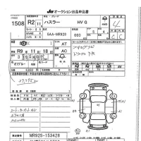 Suzuki HUSTLER лот № 1508 оценка 4  с аукциона в Японии 7