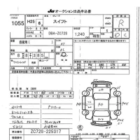 Suzuki SWIFT лот № 1055 оценка R  с аукциона в Японии 7