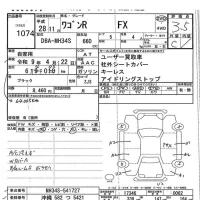 Suzuki WAGON R лот № 1074 оценка 3.5  с аукциона в Японии 7