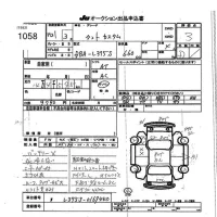 Daihatsu TANTO лот № 1058 оценка 3  с аукциона в Японии 7