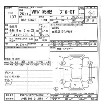 Volkswagen POLO лот № 137 оценка 4  с аукциона в Японии 7