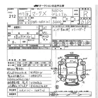 Toyota MARK X лот № 212 оценка R  с аукциона в Японии 7