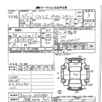 Toyota ISIS лот № 1110 оценка 3  с аукциона в Японии 7