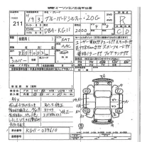 Nissan SYLPHY лот № 211 оценка R  с аукциона в Японии 7