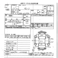 Toyota VITZ лот № 185 оценка 3  с аукциона в Японии 7