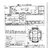 Toyota VITZ лот № 205 оценка 3  с аукциона в Японии 7