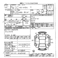 Mitsubishi EK CUSTOM лот № 1122 оценка R  с аукциона в Японии 7